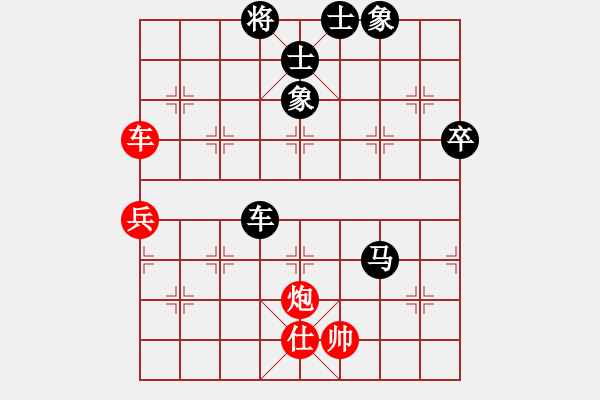 象棋棋譜圖片：看海闊天空(天帝)-負(fù)-陳水杰三號(日帥) - 步數(shù)：140 