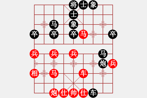 象棋棋譜圖片：看海闊天空(天帝)-負(fù)-陳水杰三號(日帥) - 步數(shù)：50 