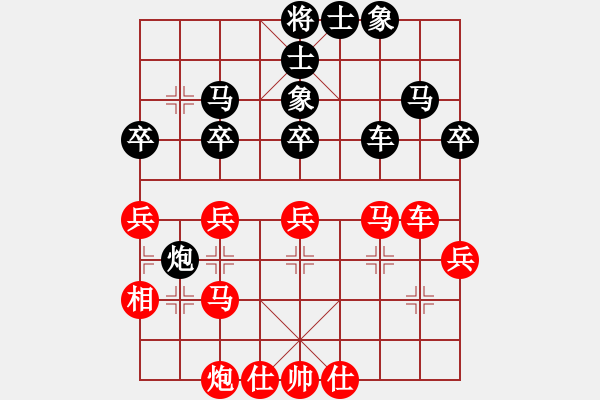 象棋棋譜圖片：看海闊天空(天帝)-負(fù)-陳水杰三號(日帥) - 步數(shù)：60 