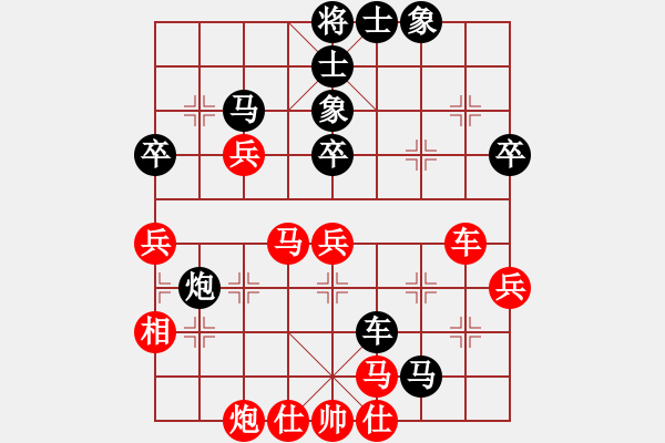 象棋棋譜圖片：看海闊天空(天帝)-負(fù)-陳水杰三號(日帥) - 步數(shù)：70 