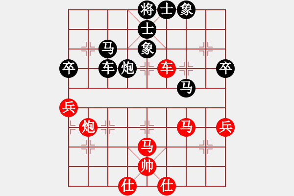 象棋棋譜圖片：看海闊天空(天帝)-負(fù)-陳水杰三號(日帥) - 步數(shù)：90 