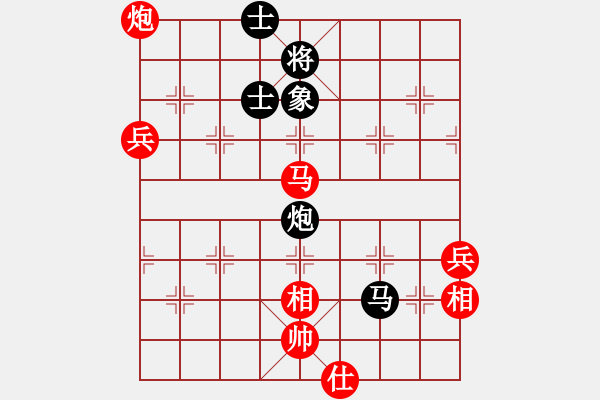 象棋棋譜圖片：張培俊 先和 陳漢華 - 步數(shù)：80 