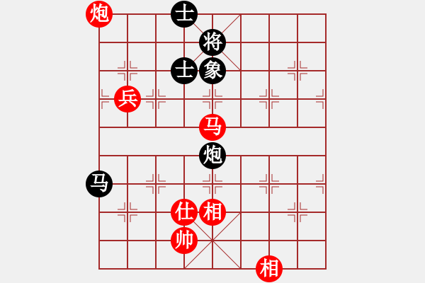 象棋棋譜圖片：張培俊 先和 陳漢華 - 步數(shù)：90 