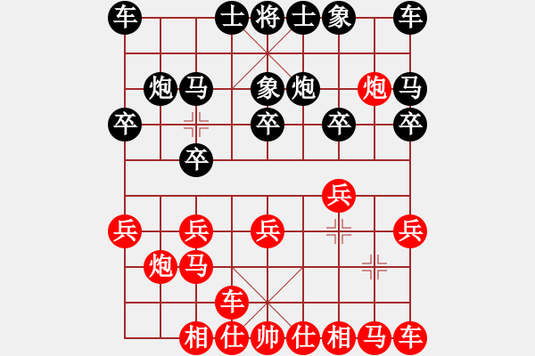 象棋棋譜圖片：R205錢(qián)光煌(砂)先勝陳志君(彭) - 步數(shù)：10 