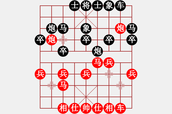 象棋棋譜圖片：R205錢(qián)光煌(砂)先勝陳志君(彭) - 步數(shù)：20 