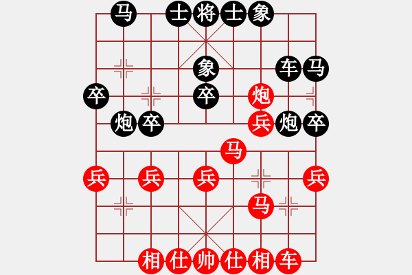 象棋棋譜圖片：R205錢(qián)光煌(砂)先勝陳志君(彭) - 步數(shù)：30 