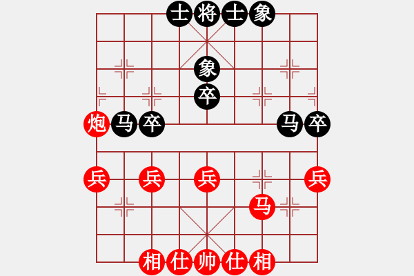 象棋棋譜圖片：R205錢(qián)光煌(砂)先勝陳志君(彭) - 步數(shù)：40 