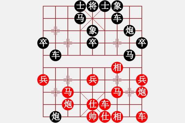 象棋棋譜圖片：大王毅（榮譽(yù)特大3）先負(fù)于斯為盛（棋圣1）202402201308.pgn - 步數(shù)：30 