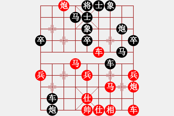 象棋棋譜圖片：大王毅（榮譽(yù)特大3）先負(fù)于斯為盛（棋圣1）202402201308.pgn - 步數(shù)：40 