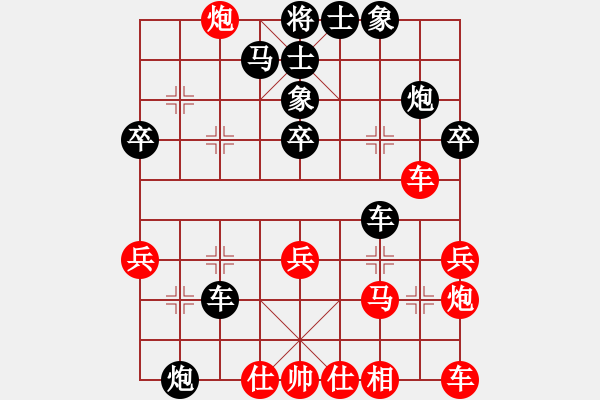 象棋棋譜圖片：大王毅（榮譽(yù)特大3）先負(fù)于斯為盛（棋圣1）202402201308.pgn - 步數(shù)：46 