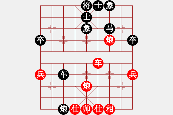 象棋棋譜圖片：三國(guó)殺畢志剛先勝?gòu)堜J鋒 - 步數(shù)：60 