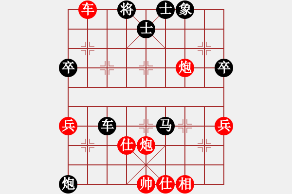 象棋棋譜圖片：三國(guó)殺畢志剛先勝?gòu)堜J鋒 - 步數(shù)：71 