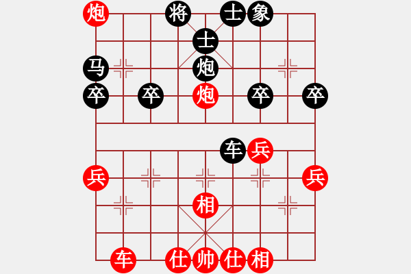 象棋棋譜圖片：2018年01月17日老雷講棋(112)象棋大師張強是什么水平？老雷感嘆是不能比的，自愧不如 - 步數(shù)：40 