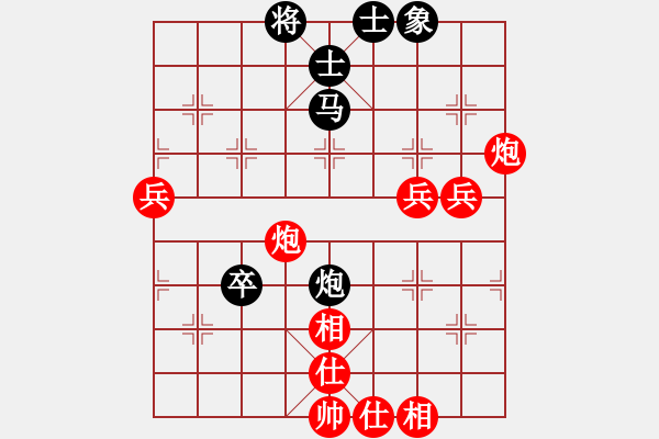 象棋棋譜圖片：2018年01月17日老雷講棋(112)象棋大師張強是什么水平？老雷感嘆是不能比的，自愧不如 - 步數(shù)：70 