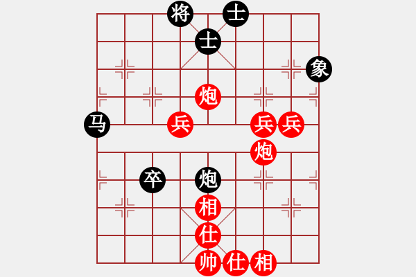 象棋棋譜圖片：2018年01月17日老雷講棋(112)象棋大師張強是什么水平？老雷感嘆是不能比的，自愧不如 - 步數(shù)：80 