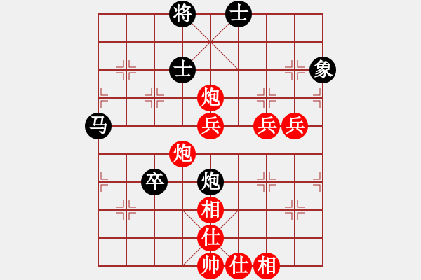 象棋棋譜圖片：2018年01月17日老雷講棋(112)象棋大師張強是什么水平？老雷感嘆是不能比的，自愧不如 - 步數(shù)：83 