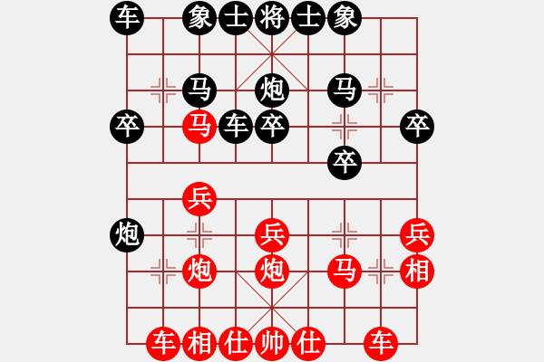 象棋棋譜圖片：牛保明     先勝 周群       - 步數(shù)：20 