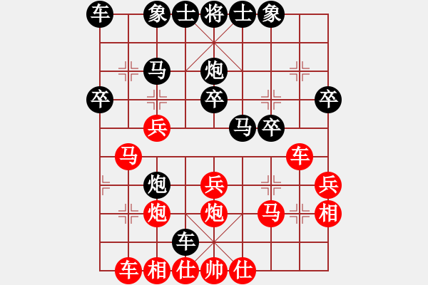 象棋棋譜圖片：牛保明     先勝 周群       - 步數(shù)：30 