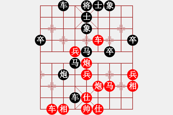 象棋棋譜圖片：牛保明     先勝 周群       - 步數(shù)：50 