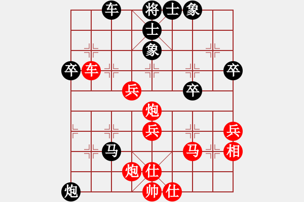 象棋棋譜圖片：牛保明     先勝 周群       - 步數(shù)：60 