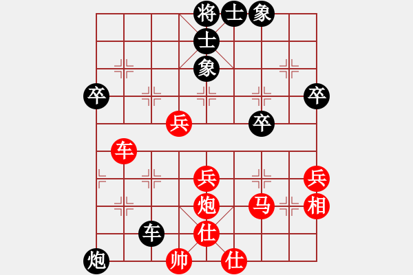 象棋棋譜圖片：牛保明     先勝 周群       - 步數(shù)：67 