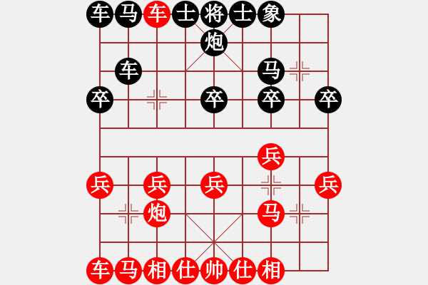 象棋棋譜圖片：Z（業(yè)9-2）先勝劉昕（業(yè)9-2）202205121942.pgn - 步數：20 