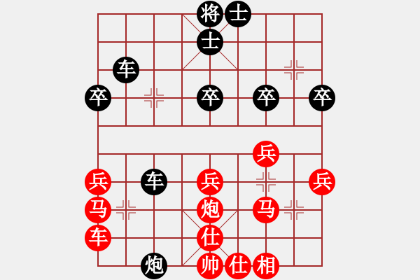 象棋棋譜圖片：Z（業(yè)9-2）先勝劉昕（業(yè)9-2）202205121942.pgn - 步數：40 