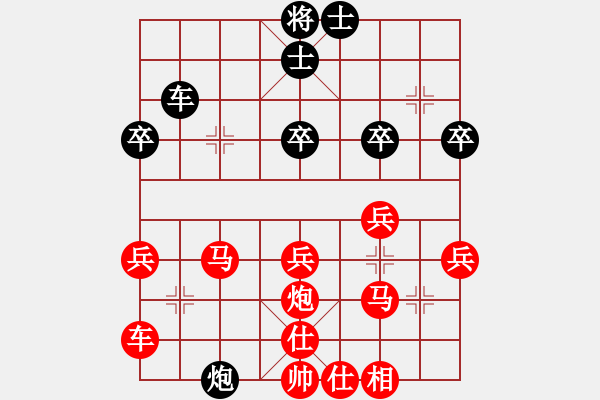 象棋棋譜圖片：Z（業(yè)9-2）先勝劉昕（業(yè)9-2）202205121942.pgn - 步數：41 