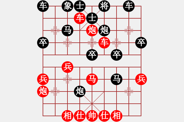 象棋棋譜圖片：★吙.○麒麟[黑] -VS- 夢醒[紅] - 步數(shù)：40 