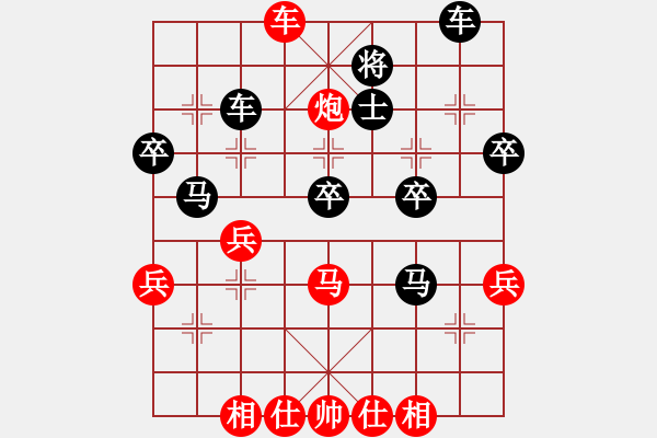 象棋棋譜圖片：★吙.○麒麟[黑] -VS- 夢醒[紅] - 步數(shù)：50 