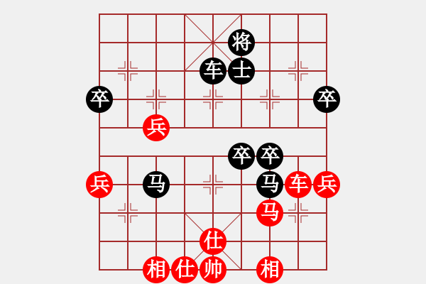 象棋棋譜圖片：★吙.○麒麟[黑] -VS- 夢醒[紅] - 步數(shù)：60 