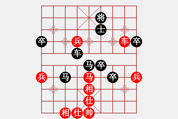 象棋棋譜圖片：★吙.○麒麟[黑] -VS- 夢醒[紅] - 步數(shù)：70 