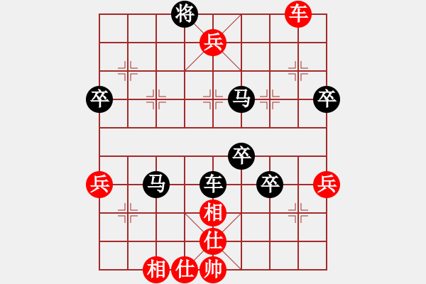 象棋棋譜圖片：★吙.○麒麟[黑] -VS- 夢醒[紅] - 步數(shù)：83 