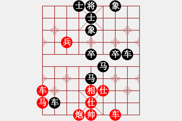 象棋棋譜圖片：聚賢莊佐手(3段)-負(fù)-許鐵川大俠(3段) - 步數(shù)：100 