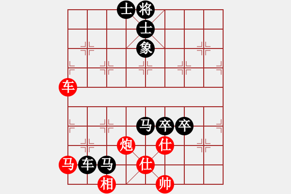 象棋棋譜圖片：聚賢莊佐手(3段)-負(fù)-許鐵川大俠(3段) - 步數(shù)：120 