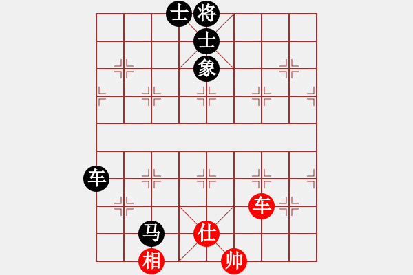 象棋棋譜圖片：聚賢莊佐手(3段)-負(fù)-許鐵川大俠(3段) - 步數(shù)：130 