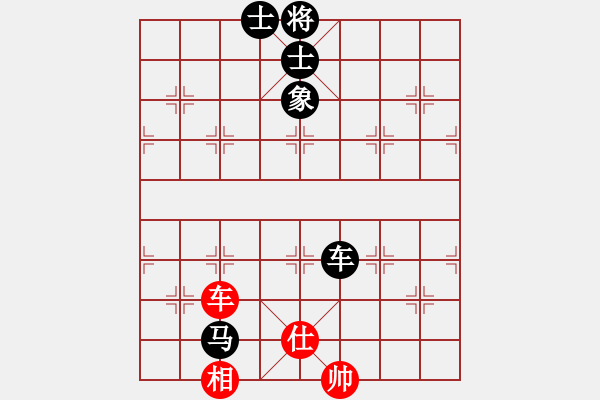 象棋棋譜圖片：聚賢莊佐手(3段)-負(fù)-許鐵川大俠(3段) - 步數(shù)：132 