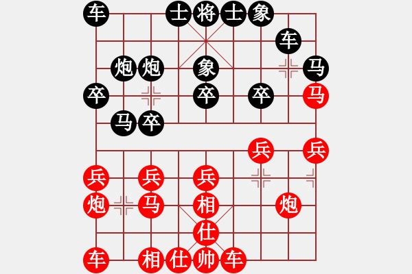 象棋棋譜圖片：聚賢莊佐手(3段)-負(fù)-許鐵川大俠(3段) - 步數(shù)：20 