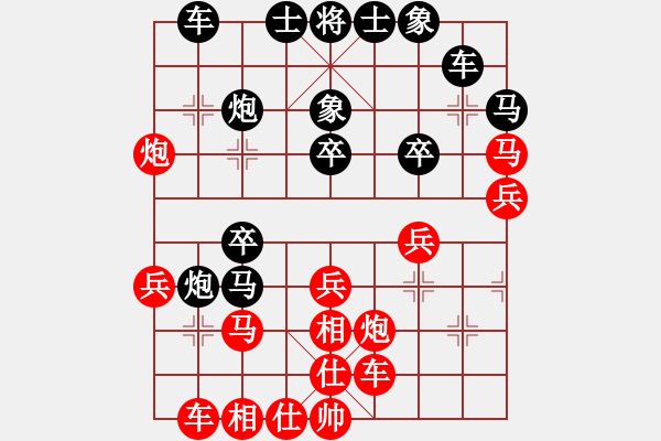 象棋棋譜圖片：聚賢莊佐手(3段)-負(fù)-許鐵川大俠(3段) - 步數(shù)：30 