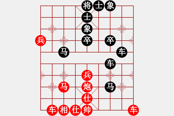 象棋棋譜圖片：聚賢莊佐手(3段)-負(fù)-許鐵川大俠(3段) - 步數(shù)：70 