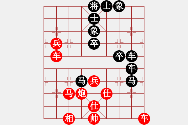 象棋棋譜圖片：聚賢莊佐手(3段)-負(fù)-許鐵川大俠(3段) - 步數(shù)：80 