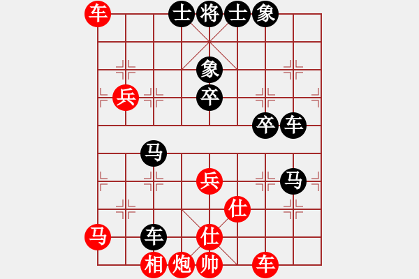 象棋棋譜圖片：聚賢莊佐手(3段)-負(fù)-許鐵川大俠(3段) - 步數(shù)：90 