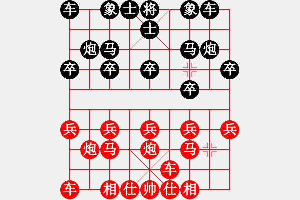 象棋棋譜圖片：橫才俊儒[292832991] -VS- 隨風[473258615] （勇不可擋） - 步數(shù)：10 