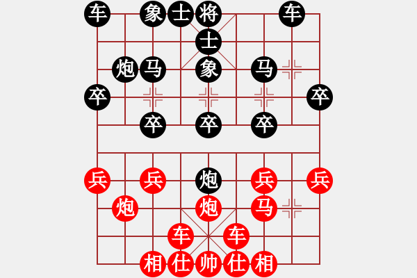 象棋棋譜圖片：橫才俊儒[292832991] -VS- 隨風[473258615] （勇不可擋） - 步數(shù)：20 