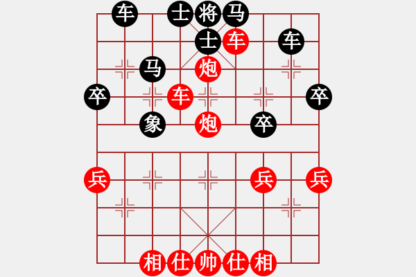 象棋棋譜圖片：橫才俊儒[292832991] -VS- 隨風[473258615] （勇不可擋） - 步數(shù)：41 