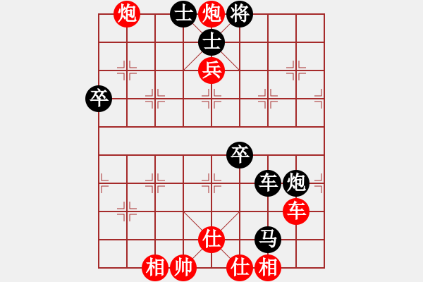 象棋棋谱图片：李锦欢 先胜 胡伟长 - 步数：110 