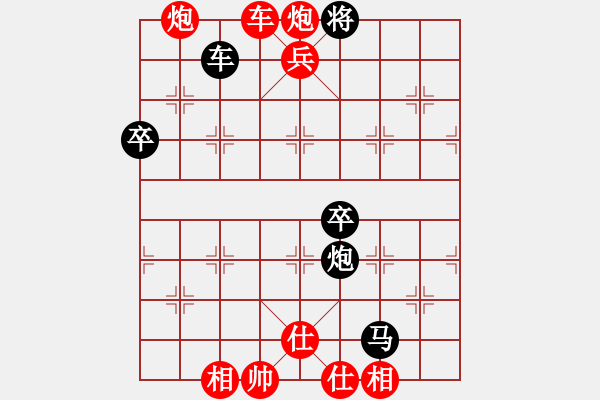 象棋棋谱图片：李锦欢 先胜 胡伟长 - 步数：117 