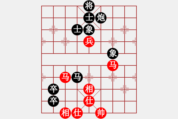 象棋棋譜圖片：wscxp(9星)-負-雜牌軟件(8星) - 步數(shù)：130 