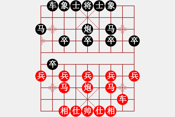 象棋棋譜圖片：wscxp(9星)-負-雜牌軟件(8星) - 步數(shù)：20 