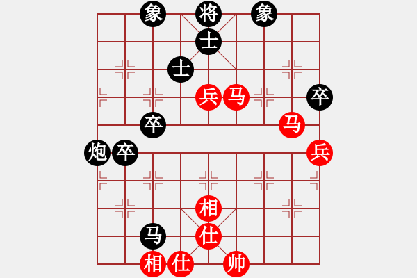 象棋棋譜圖片：wscxp(9星)-負-雜牌軟件(8星) - 步數(shù)：70 